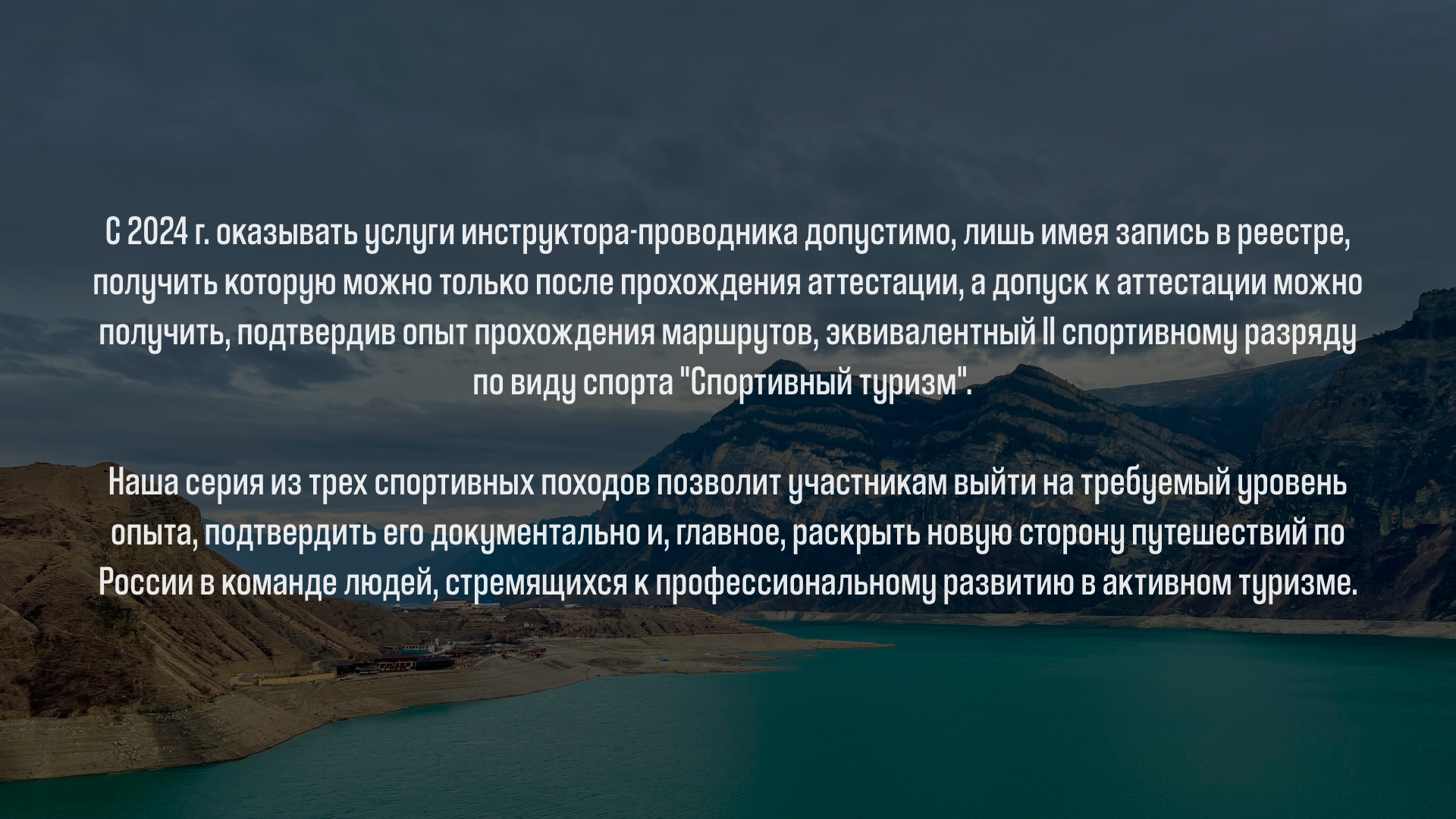 Галлерея фото с приключения